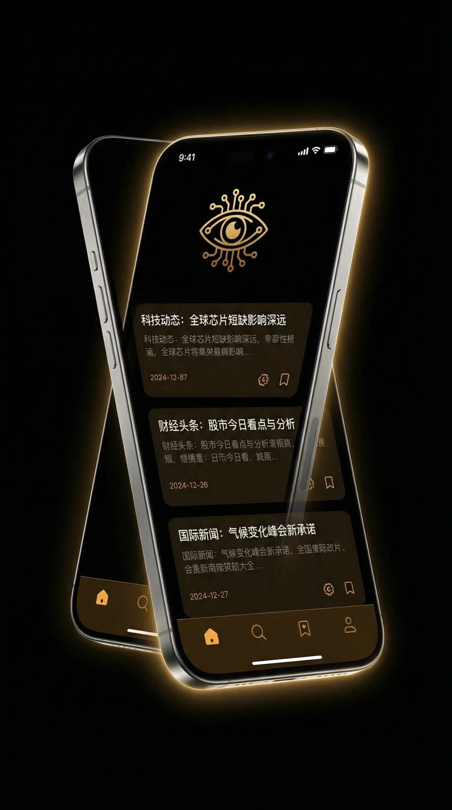 凌晨三点看的电影www - 移动端情报客户端界面